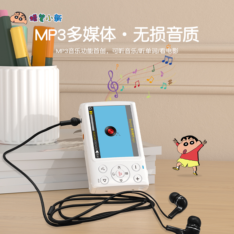 LB1--蜡笔小新联名款音乐相机